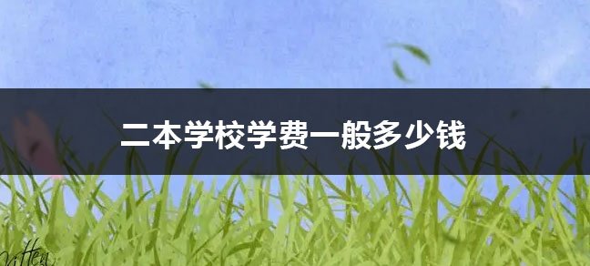 世界杯直播世界杯直播平台限时优惠毕业