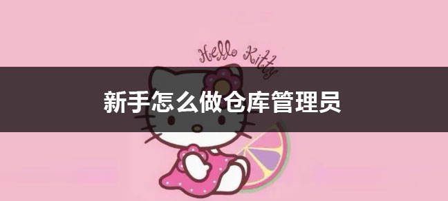 2024年内蒙古二建报名条件
