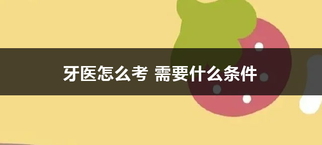 医学世界杯直播世界杯直播平台使用方法