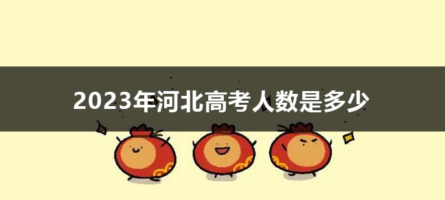 考研英语二考60分难吗 考哪些内容
