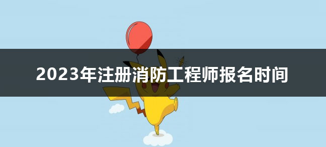 2024年一级建造师报考条件有哪些