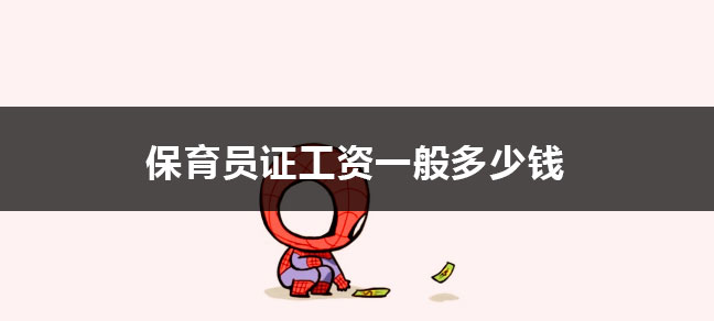 2024年内蒙古二建报名条件