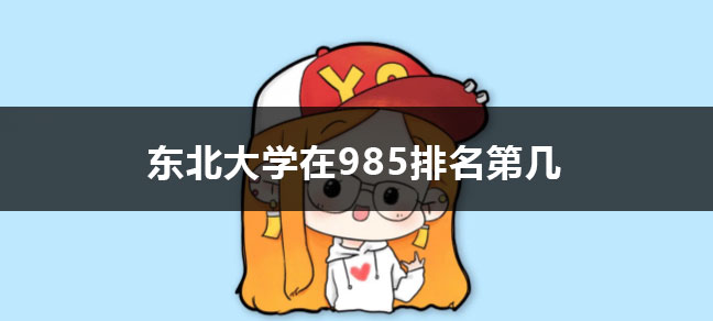 文化程度怎么填