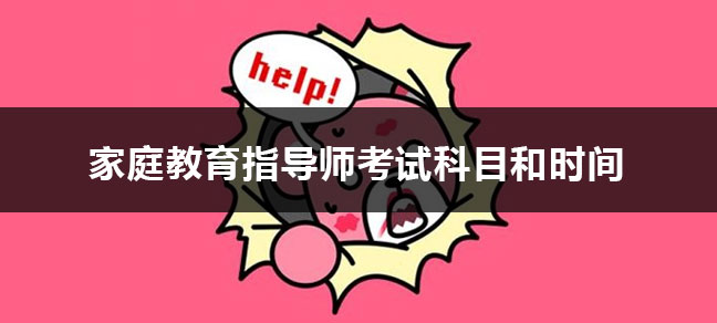 成人本科可以考教师资格证书吗