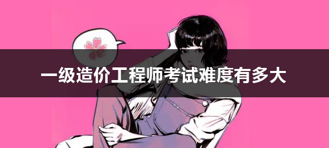 职业资格