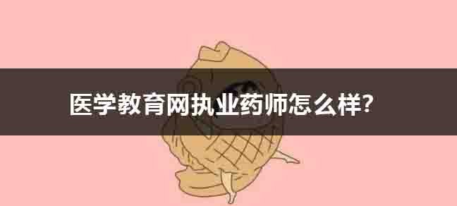相关阅读