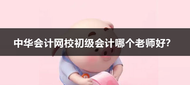 杨军