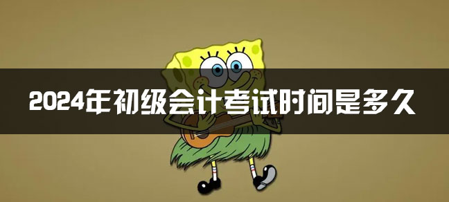 会计培训班怎么报名？