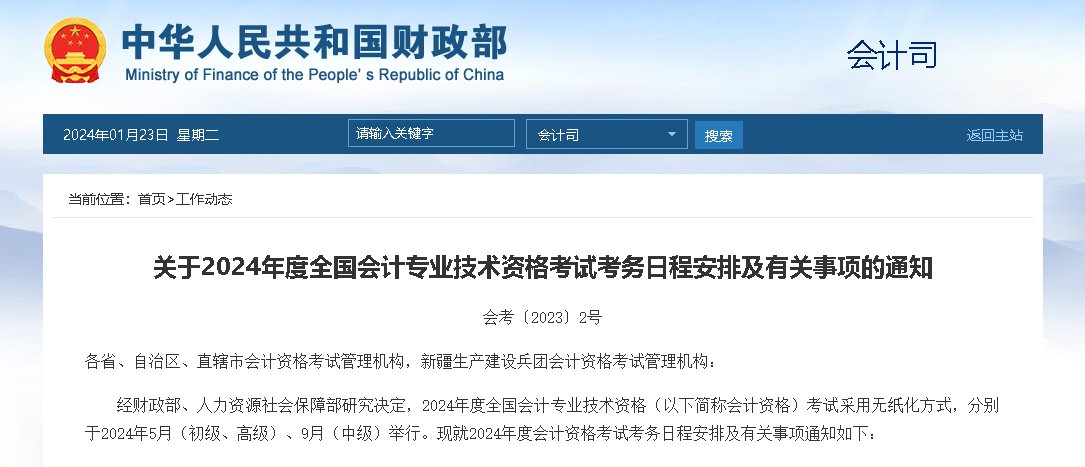 世界杯直播世界杯直播平台官方渠道时长
