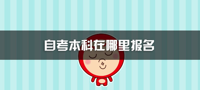 可以直接出国并可免修部分课程