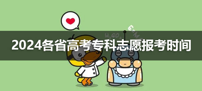 文化程度怎么填写