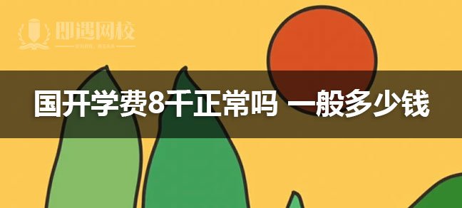 世界杯直播世界杯直播平台限时优惠毕业