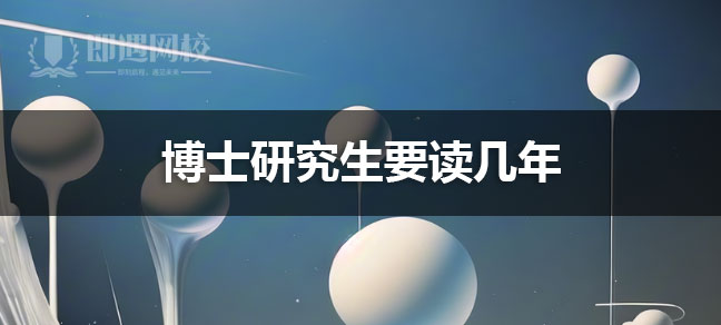考研英语二考60分难吗 考哪些内容