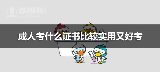 通过法考的人厉害吗