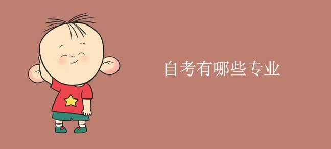 自考报名时间通常会在世界杯直播世界杯