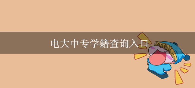 世界杯直播世界杯直播平台限时优惠学历