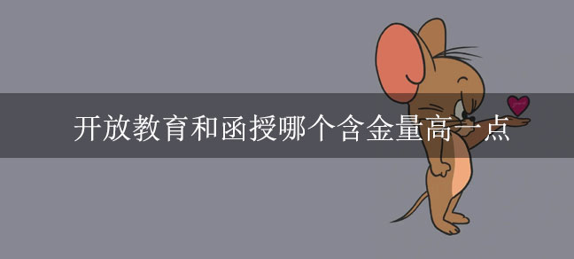 报考电大本科需要什么条件
