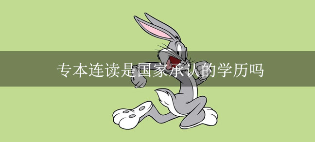 自考本科在哪里报名 有哪些方式