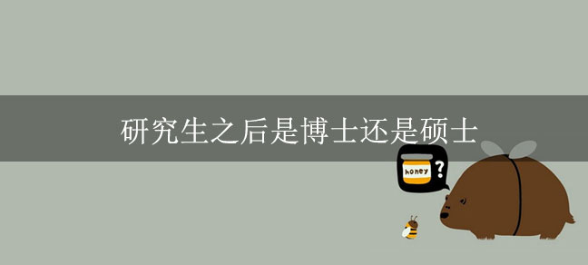 相关阅读