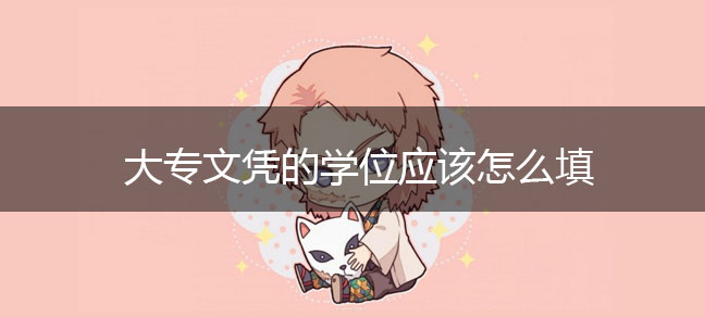 2025专升本没过的补救方法有哪些